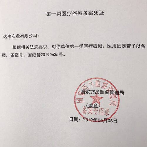 台湾脉迪医用淋巴水肿压力袖套治疗型乳腺术后弹力臂套上肢防绷带 - 图1