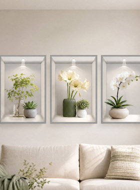 花卉3D三联背景墙贴防水持久
