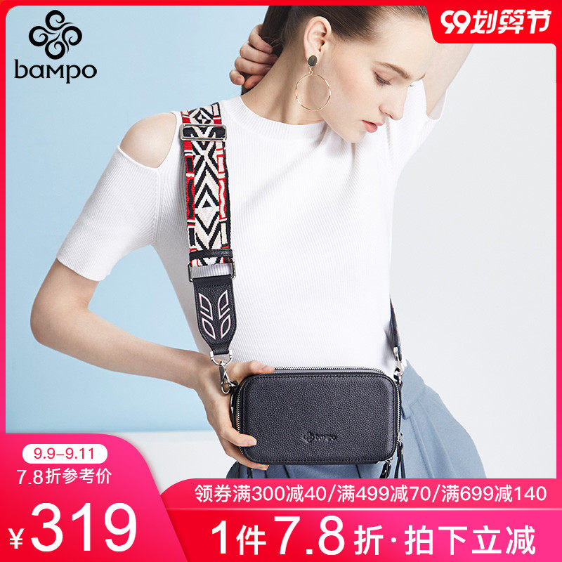 adodo真皮ins潮韩版胸包斜挎包 半坡饰族女士包袋