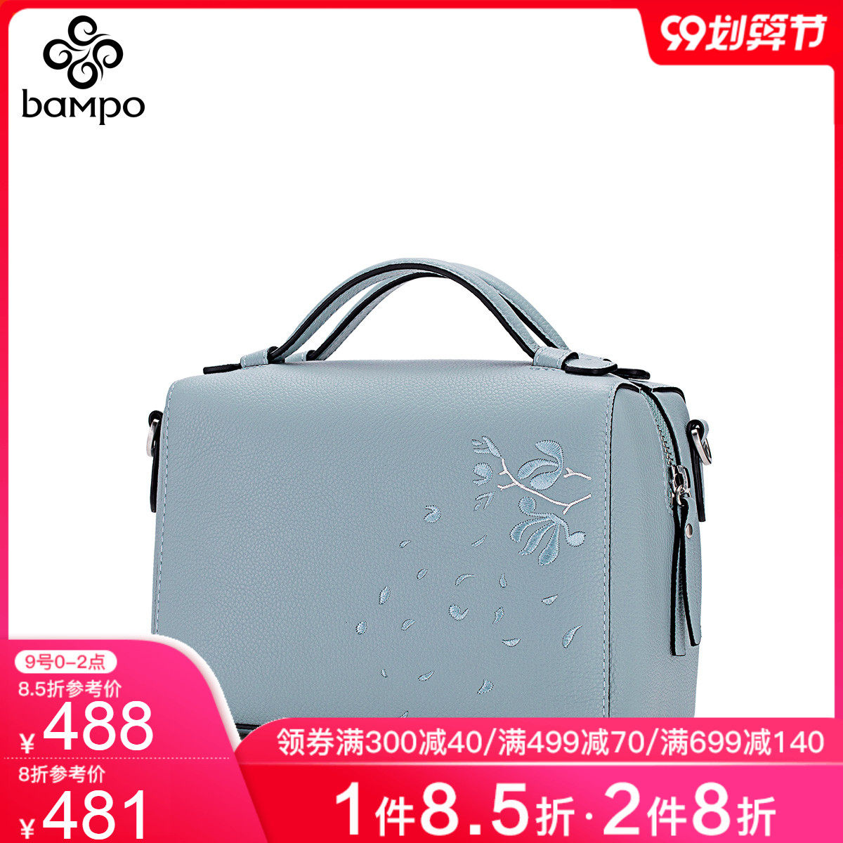 半坡真皮刺绣韩版气质手提波士顿包 半坡饰族女士包袋