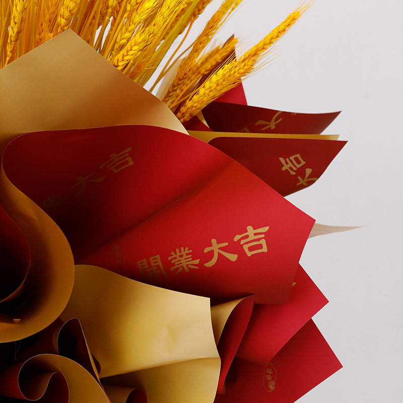 开业大吉花篮包装纸鲜花花束包花纸鎏金色欧雅纸花店花艺批材料发
