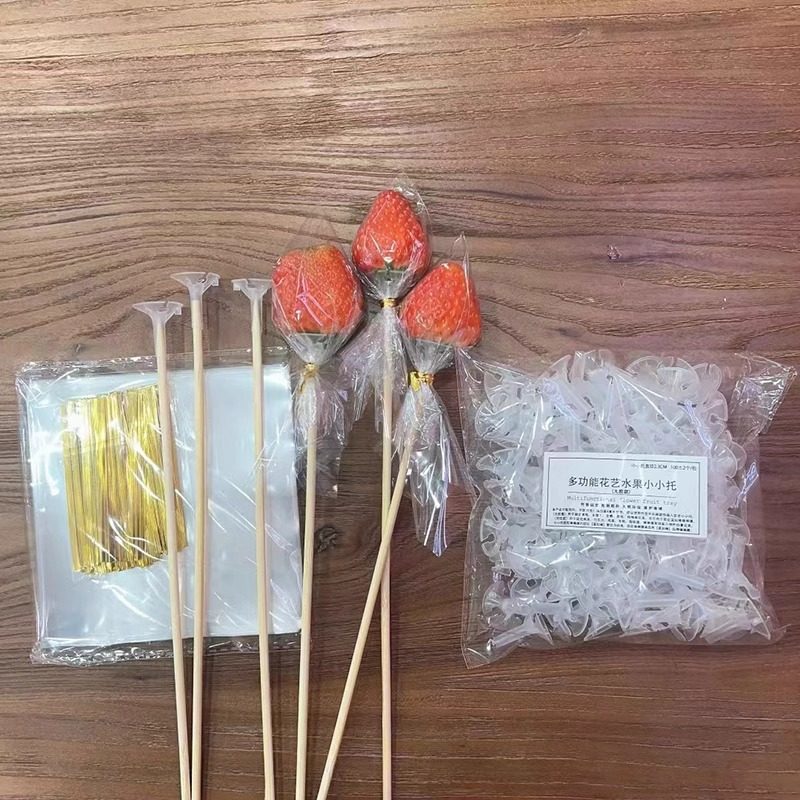 草莓花束托套装零食包装diy材料水果花鲜花包花竹签花艺固定胶托,淘宝优惠券,粉丝福利购,淘宝优惠卷