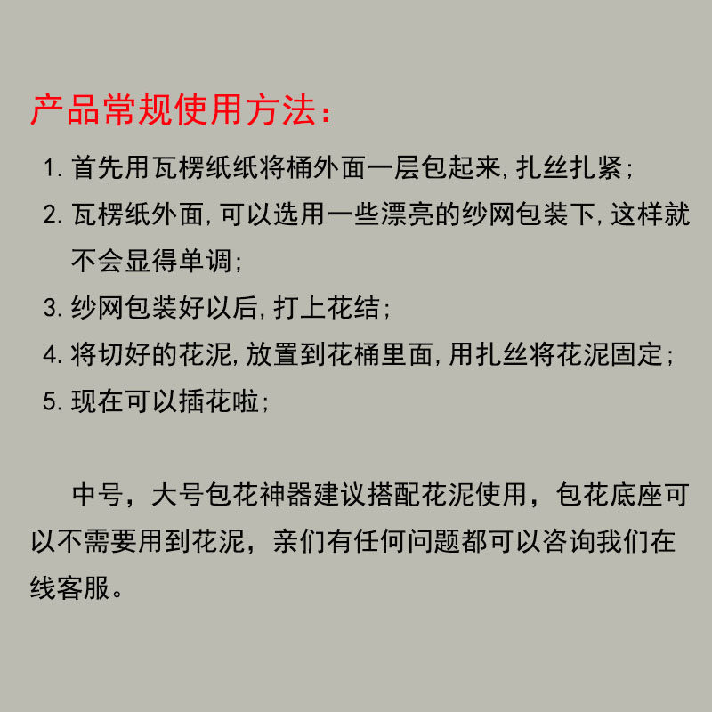 包花神器鲜花包装底座花束辅助固定内胆花托箭筒插花材料花店资材,淘宝优惠券,粉丝福利购,淘宝优惠卷