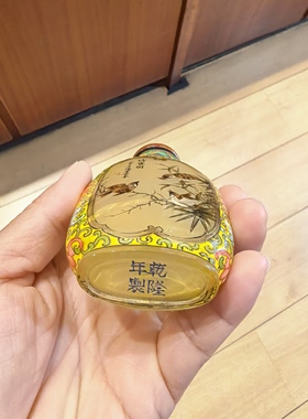 古月轩内画瓶收藏款鼻烟壶精品手工非遗作品一套四个