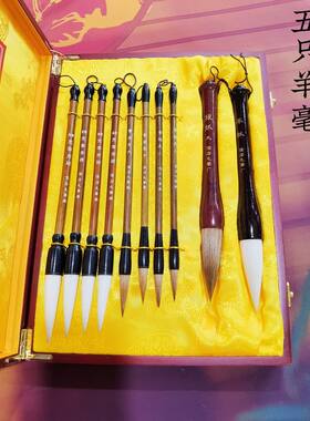 河北候店毛笔套装礼盒