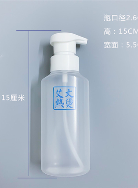 艾文热烫烫发定型泡沫慕斯打泡瓶