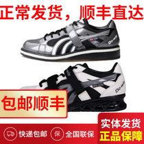 Dowitdowin Official Weightlifting men and women Professional Deep Squatting Fitness Hard Pull Flat Bottom Training Sneakers WL9551A