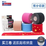 Кангмат этперсидальная палочка спортивная пуля терапия паста тибетская эффект эффект патч баскетбол повреждения и наклейка на напряжение