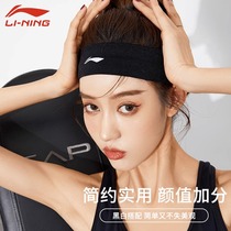 Li Ning sports hair with female suction sweat running head with male to prevent sweat with sweat gym fitness basketball beam headscarf for summer