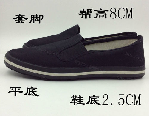男鞋正品征峰牌布鞋包邮平底套脚防滑厨房专用橡胶底耐磨男劳保鞋 - 图0