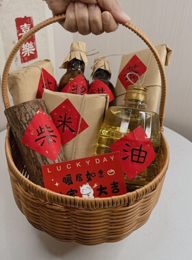 乔迁新居创意礼篮花篮