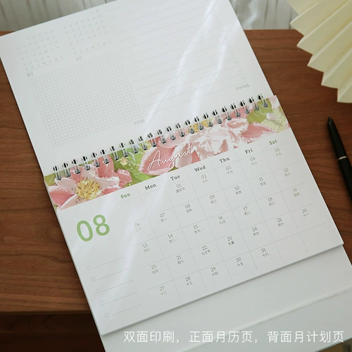 小日子不翻篇 Настольный календарь, блокнот, 2024 года