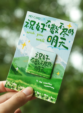 文字涂鸦手绘滴胶冰箱贴
