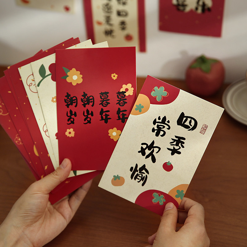 小日子不翻篇 新年祝福中国风书法明信片 励志文字墙面装饰卡片,淘宝优惠券,粉丝福利购,淘宝优惠卷