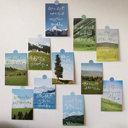 Не переворачивайте статью, я хочу, чтобы вы избежали страданий от открытки Чуншана, вдохновляющая карта на стену с высоким уровнем.