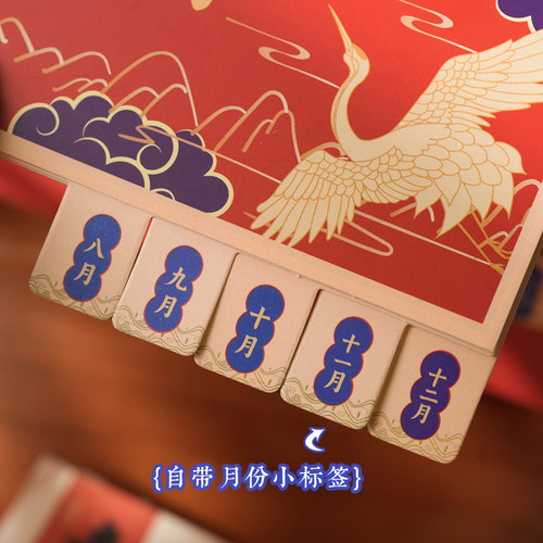 刮刮乐台历2026年新款解压月历每日惊喜创意中式国风趣味日历摆件 - 图3