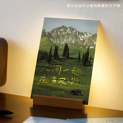 Не переворачивайте статью, я хочу, чтобы вы избежали страданий от открытки Чуншана, вдохновляющая карта на стену с высоким уровнем.