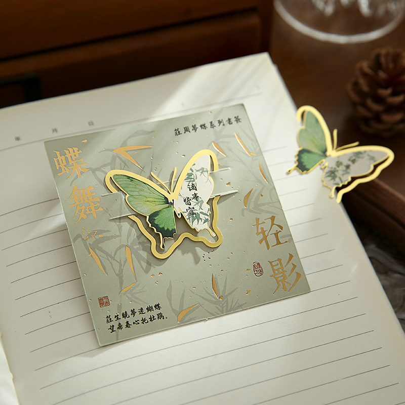 小日子不翻篇 庄周梦蝶金属书签 高档古典精致高级感阅读书页夹 - 图2