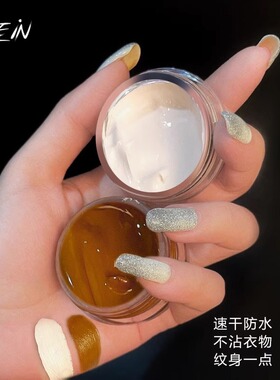 恋意双色遮瑕膏面试应急