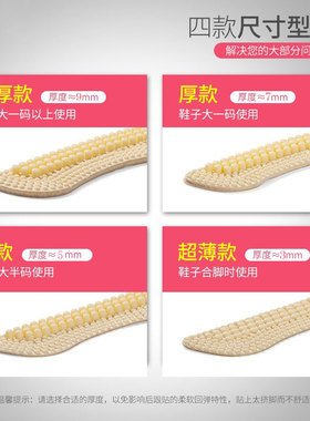 4d后跟贴防磨脚神器大改半码