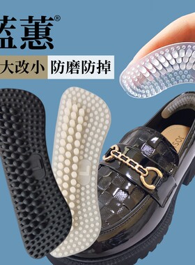 防磨脚后跟贴隐形防掉跟防磨儿童成人通用调整鞋码鞋大不跟脚鞋贴
