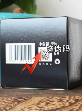 欧贝斯男士保湿补水霜防干裂