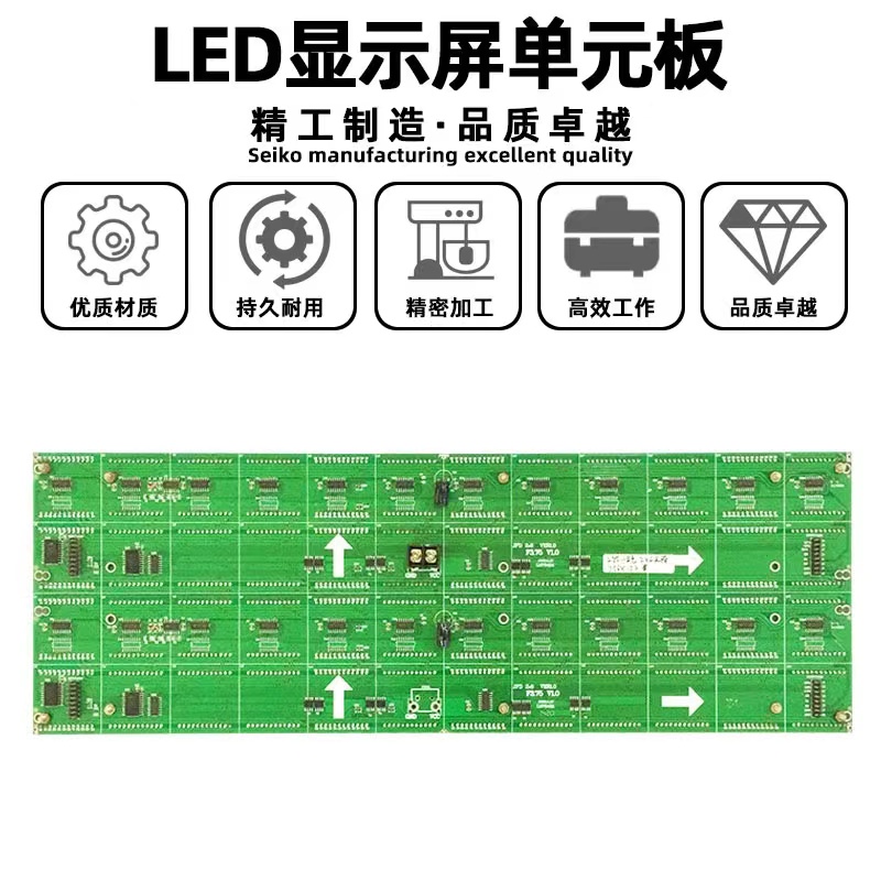 P5户外单红双色二次开发定制会议门头广告生产看板MODBUS显示屏 - 图2