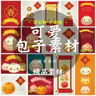 红包袋q版 新人首单立减十元 21年8月 淘宝海外