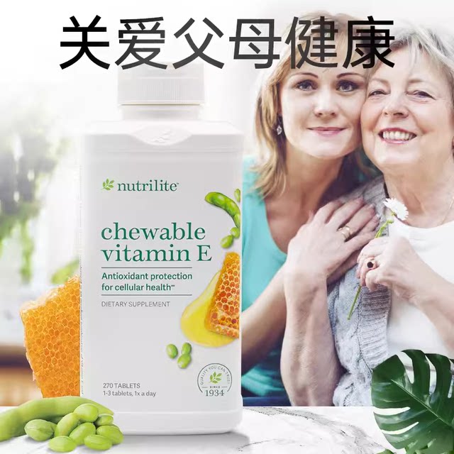 Amway lecithin ve ວິຕາມິນຂອງແທ້ຂອງອາເມລິກາ