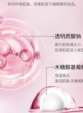 咨询减100元▶美肤宝玉露锦绣礼盒