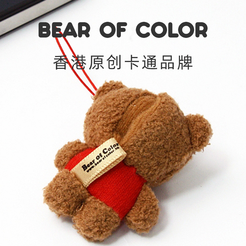 香港BearOfColor缤纷熊生日熊玩偶迷你挂件女朋友七夕礼物boc熊 - 图1