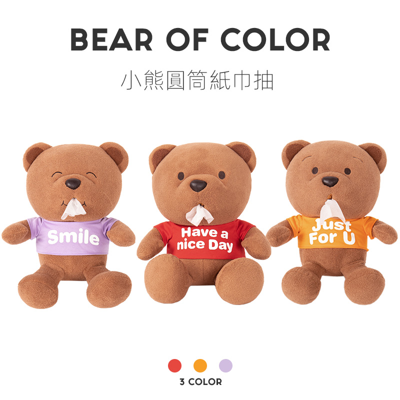 香港BearOfColor缤纷熊毛绒玩偶纸巾抽女生朋友生日七夕礼物boc熊 - 图0