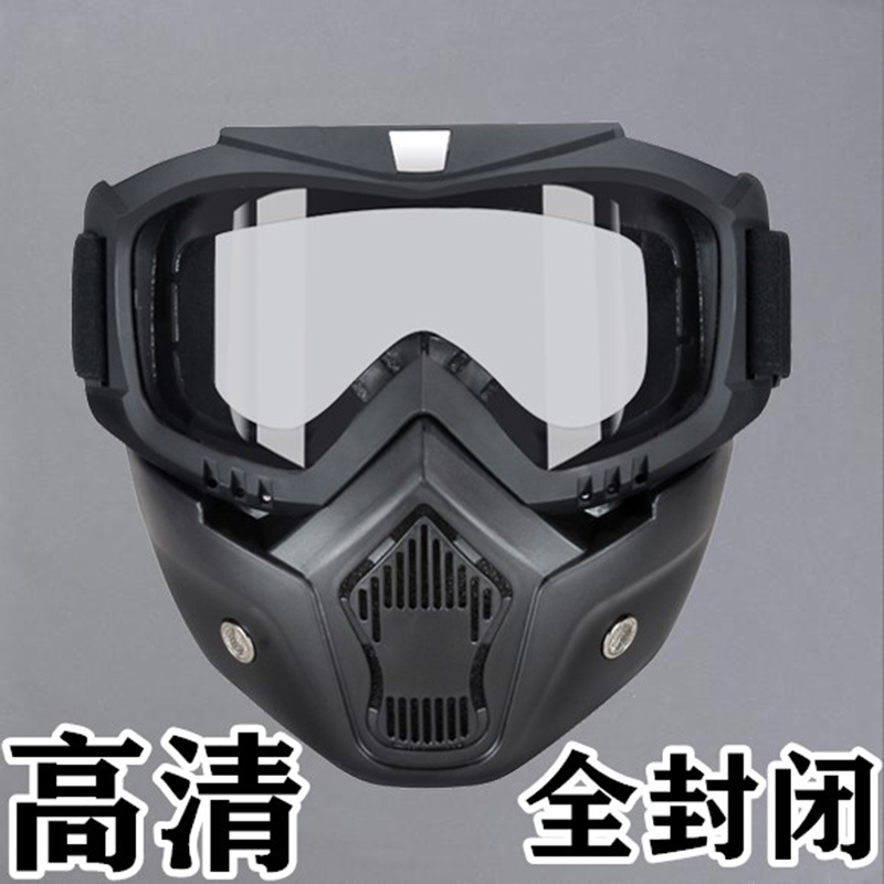 Goggles full face high definition anti fog, anti sand, anti dust, welding spatter, protective glasses, anti harshness, anti wind mask, male