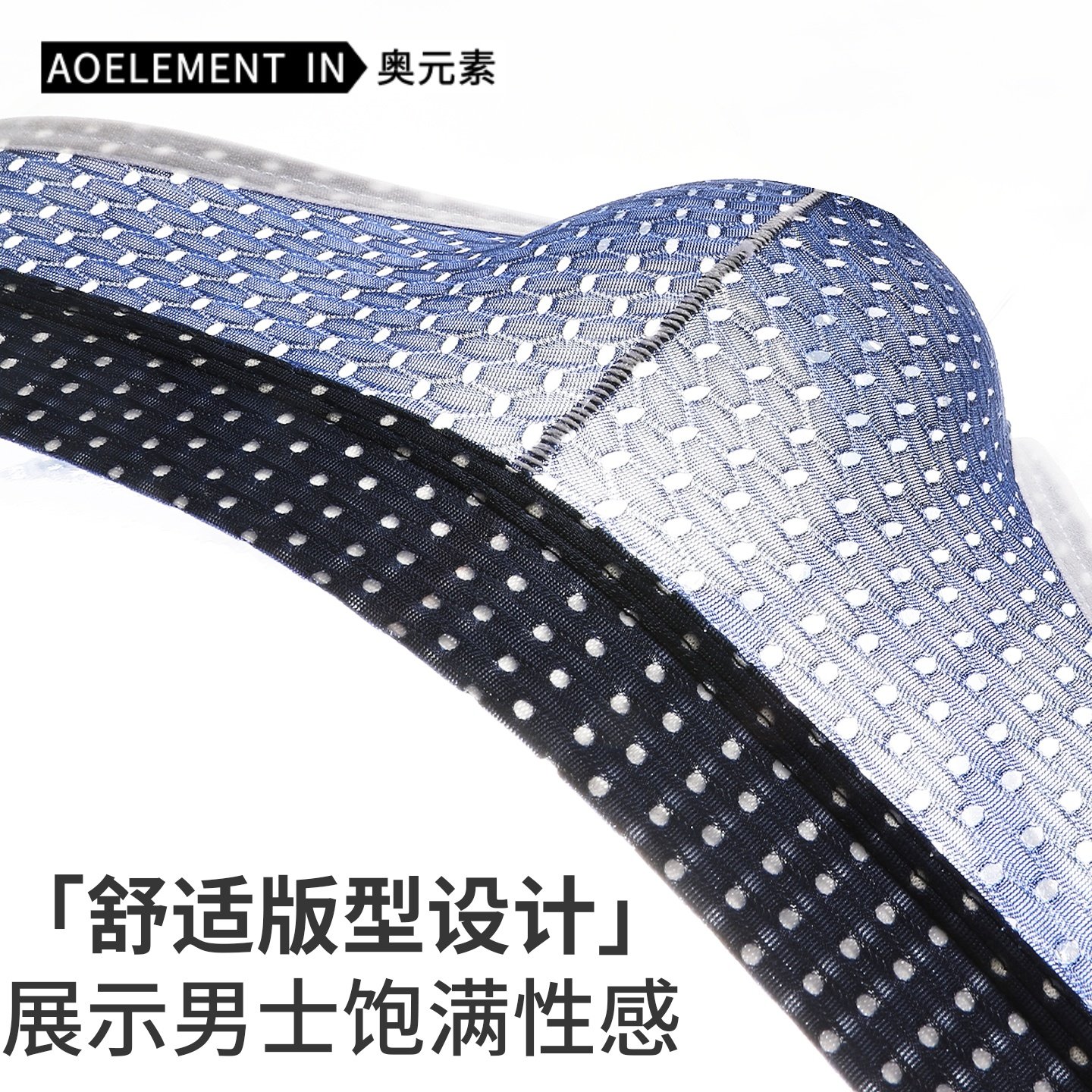 镂空双丁内裤男低腰冰丝T裤弹力紧身性感裤衩舒适丁字裤男生短裤,淘宝优惠券,粉丝福利购,淘宝优惠卷