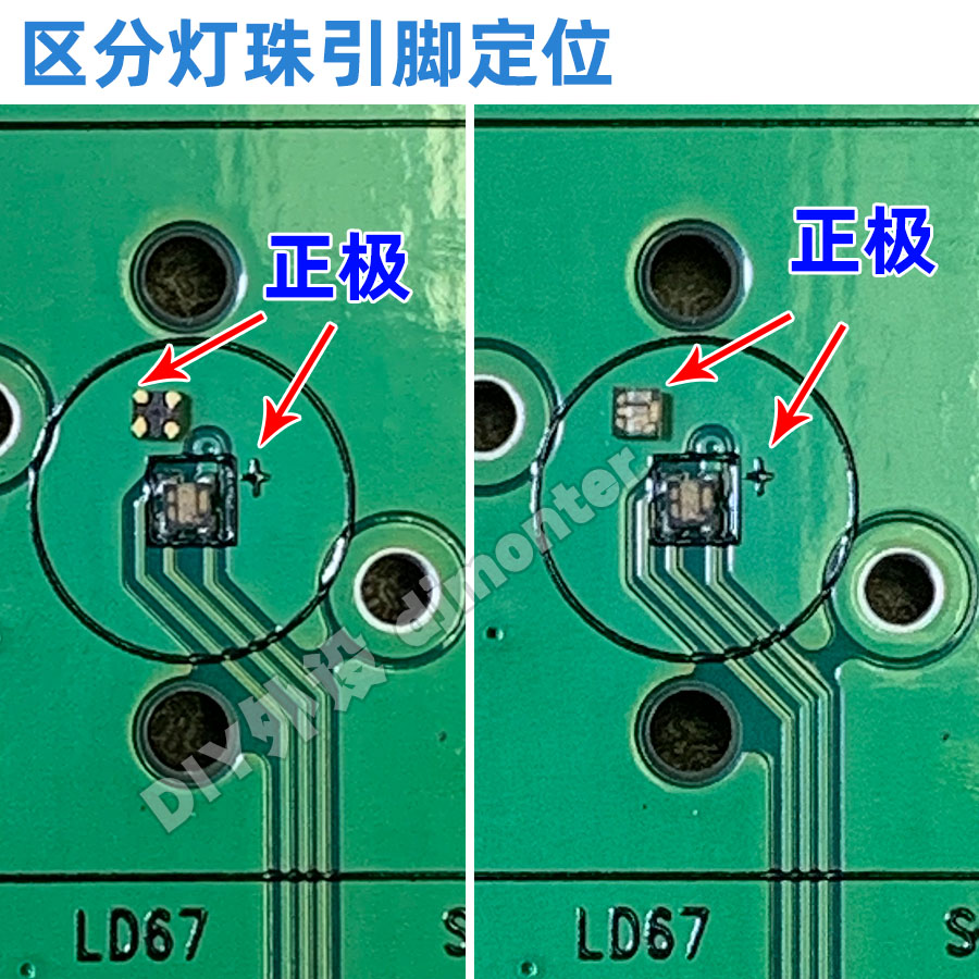 罗技键盘鼠标专用RGB七彩贴片灯珠G910 G810 G512 G PRO X 502GPW-图1