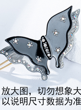 伊泰莲娜黑灰色蝴蝶大边夹刘海夹