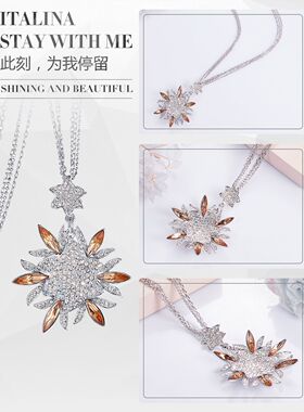 金色希翼花朵造型优雅节日毛衣链