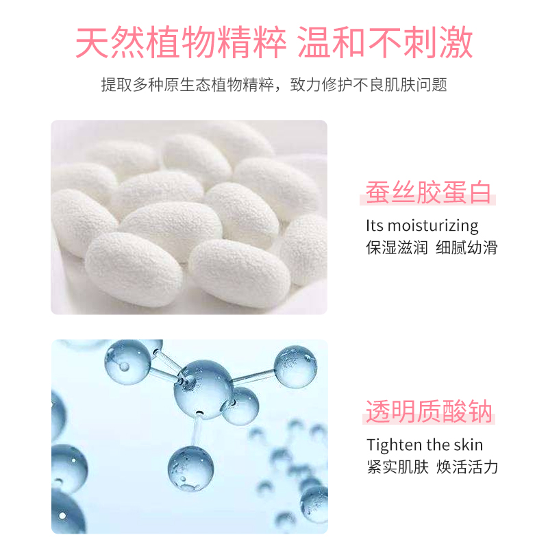 圣蜜莱雅积雪草水活水乳套装正品补水保湿滋润男精华液秋冬护肤品