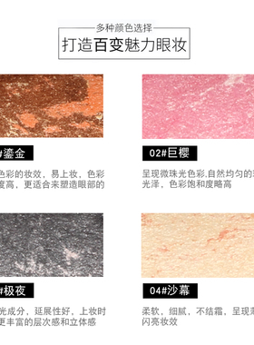 urcci悠姿花漾心语烘焙眼影