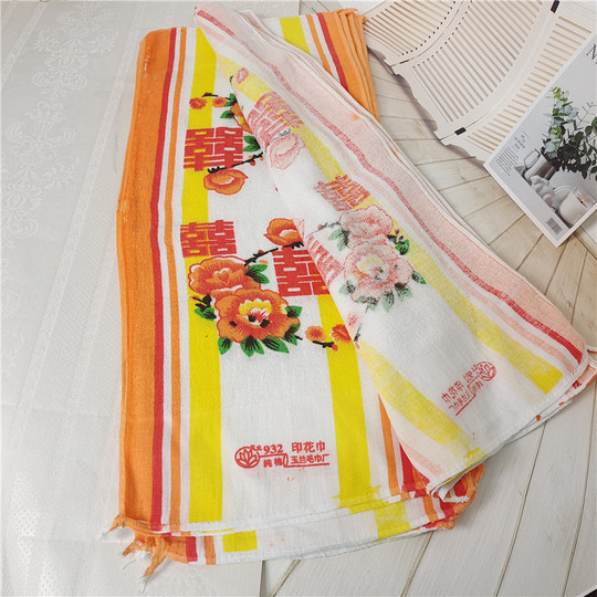 2/10条老牌 怀旧洗脸 薄款喜庆毛巾易吸水70X30cm 搽汗好用