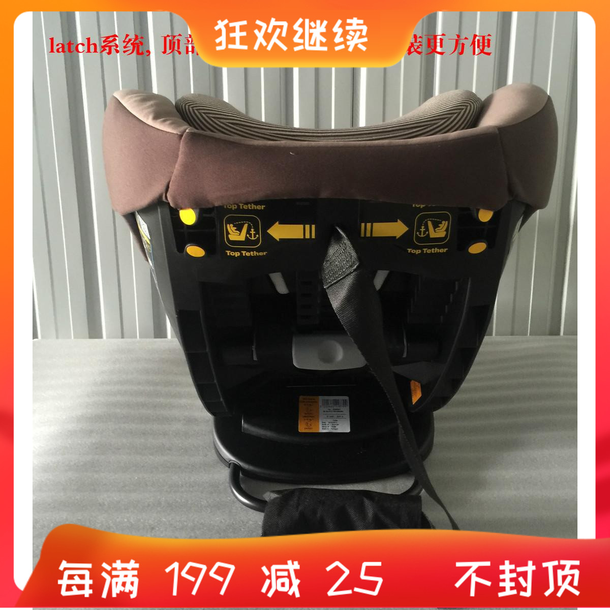 迈可适maxi cosi milofix米洛斯儿童安全座椅车载婴儿反向isofix - 图1