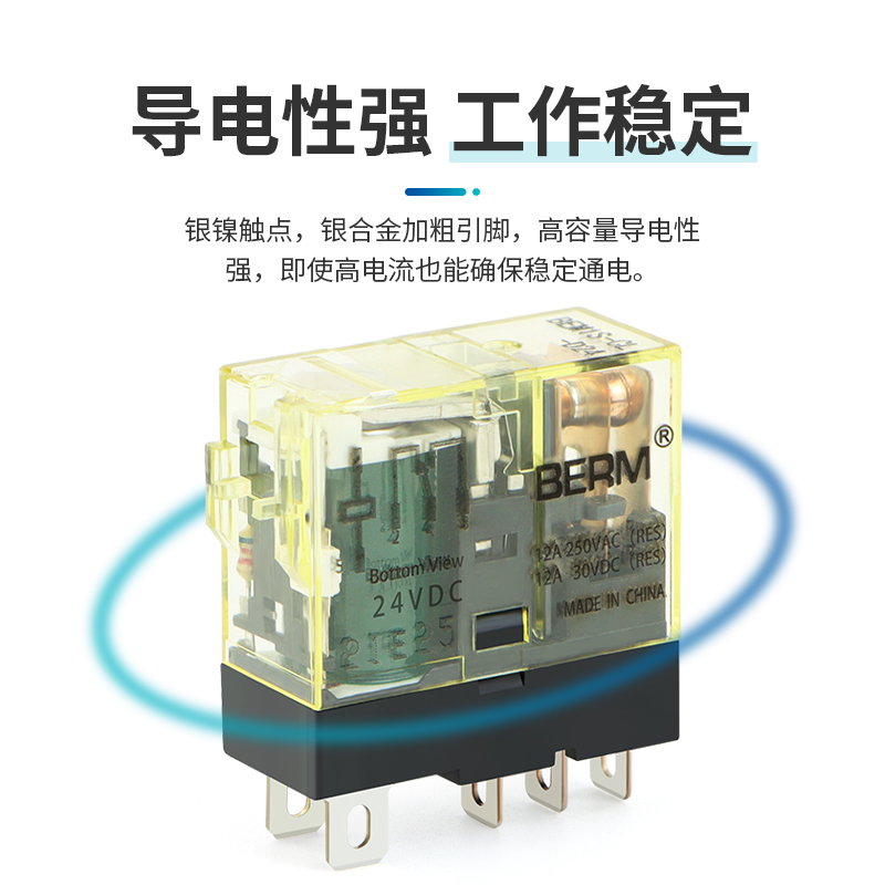 小型继电器薄款2S-CL D24V 2开2闭5 8脚中间继电器底座05B 1开1闭 - 图1