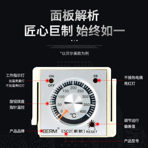E5C2-R 温控器 温度调节仪 指针式温控仪  E5C2 烤箱调温 送底座 - 图1