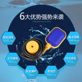 Уровень воды на уровне плавучих шариковых жидко