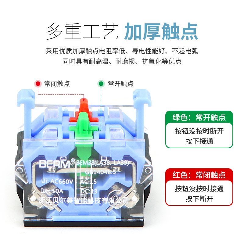 LA38-11ZS/电源自锁急停开关蘑菇头按钮22MM旋转复位按钮开关 - 图1