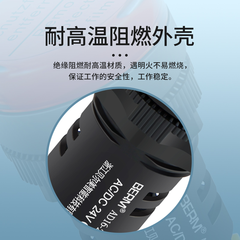 LED电源指示灯AD16-22DS12V24V220V通用小型红绿黄蓝白信号灯22mm-图2