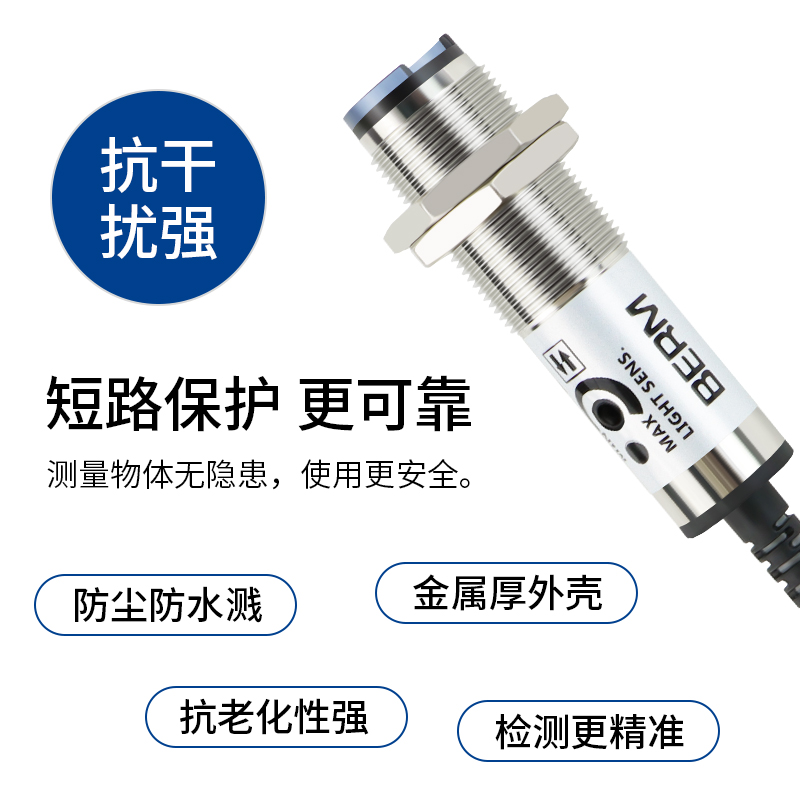 cdd-11n光电传感器CDD-11N CDD-40N光电开关 12-24V四线NPN感应器 - 图1