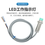 LJ18A3-8-Z/BX Металлический индуктор близок к Switch DC Двухстрочный NPN часто открывает датчики 18 мм