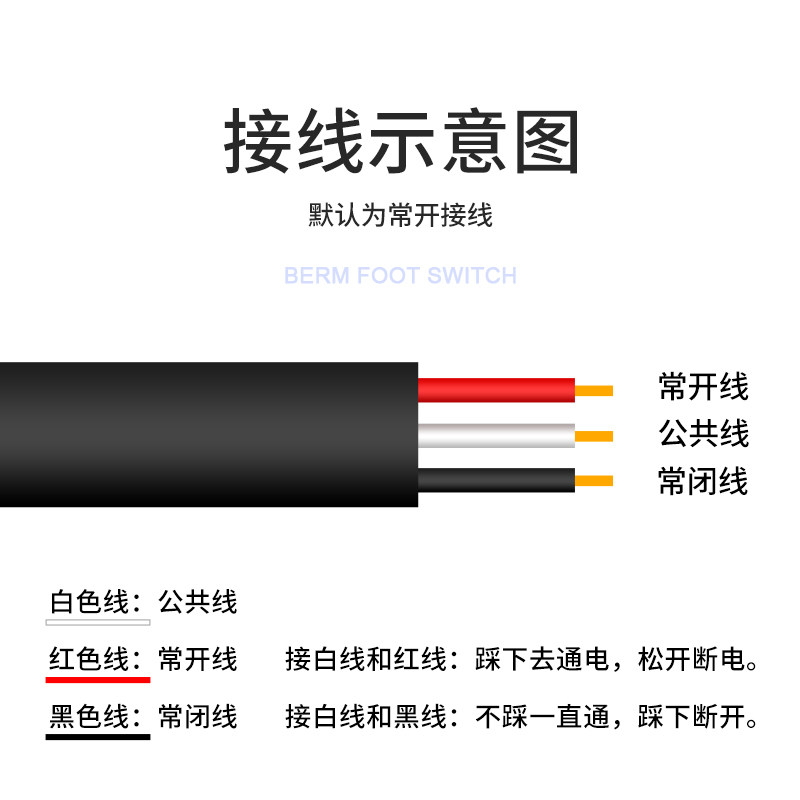 脚踏板TFS-2 TFS-3 TFS-101 TFS-105脚踏开关自复位自锁脚踩开关,淘宝优惠券,粉丝福利购,淘宝优惠卷