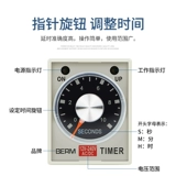 Ретранслятор, 220v, 24v, таймер